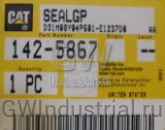 САЛЬНИК — 142-5867 - 