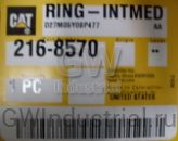 КОЛЬЦО ПОРШНЕВОЕ — 216-8570 - 