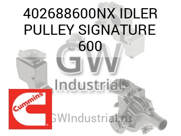 IDLER PULLEY SIGNATURE 600 — 402688600NX