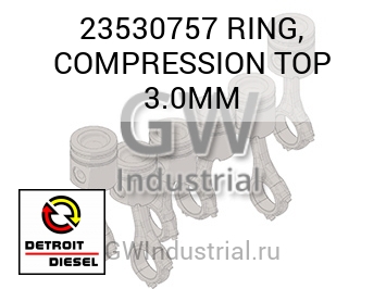 RING, COMPRESSION TOP 3.0MM — 23530757