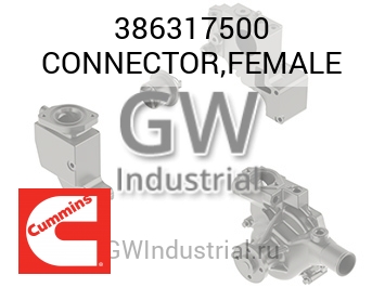 CONNECTOR,FEMALE — 386317500