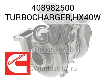 TURBOCHARGER,HX40W — 408982500