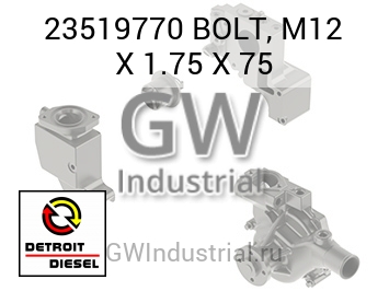 BOLT, M12 X 1.75 X 75 — 23519770
