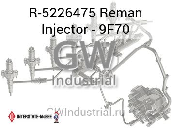 Reman Injector - 9F70 — R-5226475