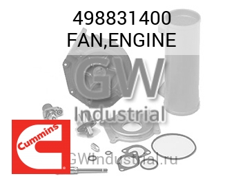 FAN,ENGINE — 498831400