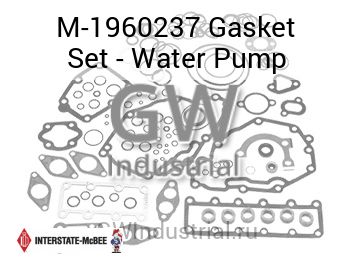 Gasket Set - Water Pump — M-1960237