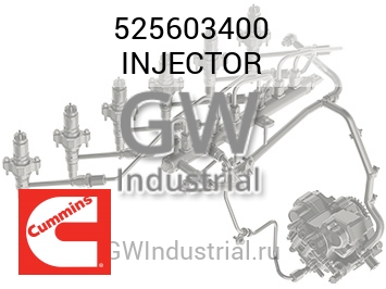 INJECTOR — 525603400