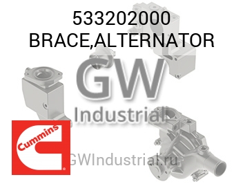 BRACE,ALTERNATOR — 533202000