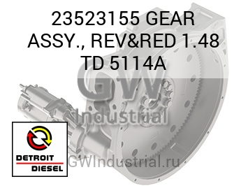 GEAR ASSY., REV&RED 1.48 TD 5114A — 23523155