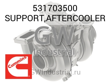 SUPPORT,AFTERCOOLER — 531703500