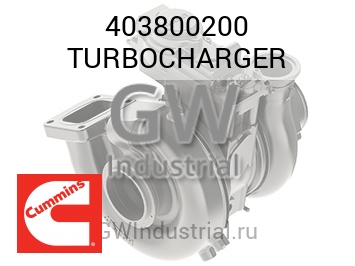 TURBOCHARGER — 403800200
