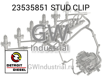 СТОПОР (ШПИЛЬКА)
