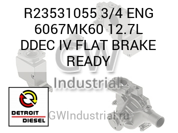 3/4 ENG 6067MK60 12.7L DDEC IV FLAT BRAKE READY — R23531055