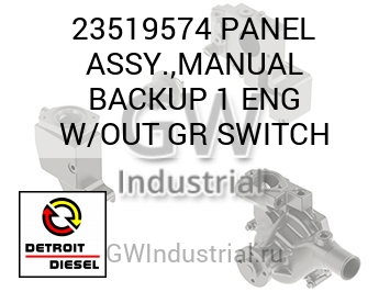 PANEL ASSY.,MANUAL BACKUP 1 ENG W/OUT GR SWITCH — 23519574