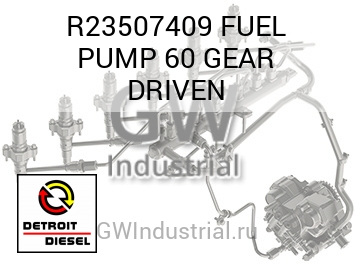 FUEL PUMP 60 GEAR DRIVEN — R23507409