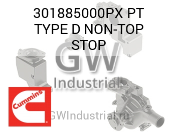 PT TYPE D NON-TOP STOP — 301885000PX