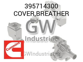 COVER,BREATHER — 395714300