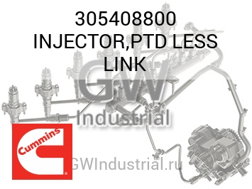 INJECTOR,PTD LESS LINK — 305408800