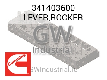 LEVER,ROCKER — 341403600