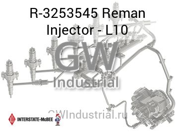 Reman Injector - L10 — R-3253545