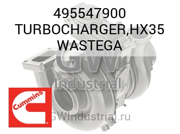 TURBOCHARGER,HX35 WASTEGA — 495547900