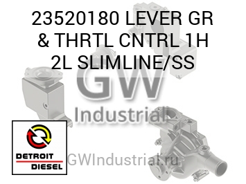 РЫЧАГ GR & THRTL CNTRL 1H 2L SLIMLINE SS