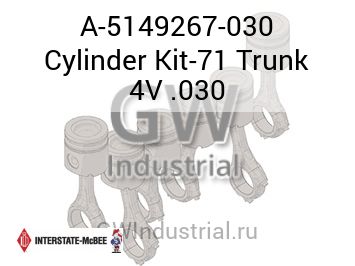 КОМПЛЕКТ ЦПГ 71 TRUNK 4V .030