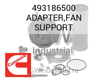 ADAPTER,FAN SUPPORT — 493186500