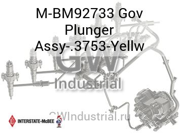 Gov Plunger Assy-.3753-Yellw — M-BM92733