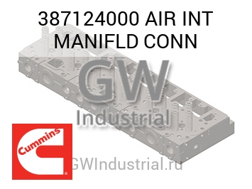 AIR INT MANIFLD CONN — 387124000