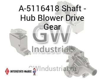Shaft - Hub Blower Drive Gear — A-5116418