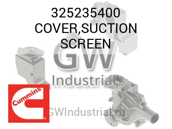 COVER,SUCTION SCREEN — 325235400