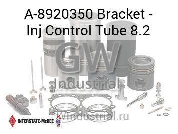 Bracket - Inj Control Tube 8.2 — A-8920350