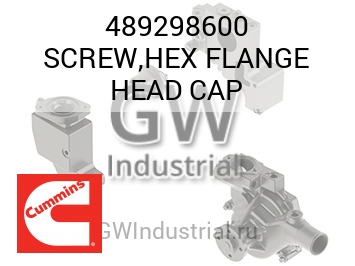 SCREW,HEX FLANGE HEAD CAP — 489298600