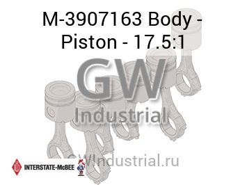 Body - Piston - 17.5:1 — M-3907163