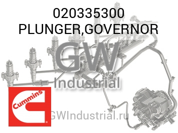 PLUNGER,GOVERNOR — 020335300