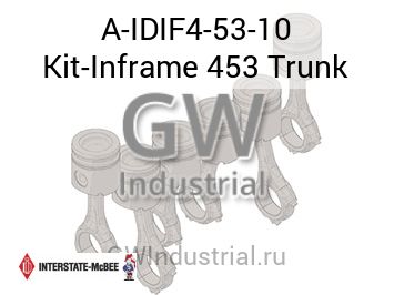 КОМПЛЕКТ ДЛЯ ТЕКУЩЕГО РЕМОНТА 453 TRUNK