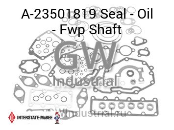 Seal - Oil - Fwp Shaft — A-23501819