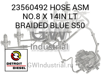 HOSE ASM NO.8 X 14IN LT BRAIDED BLUE S50 — 23560492