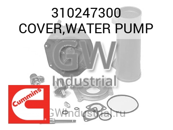 COVER,WATER PUMP — 310247300