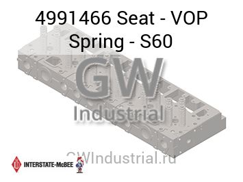 СЕДЛО ПРУЖИНЫ VOP S60