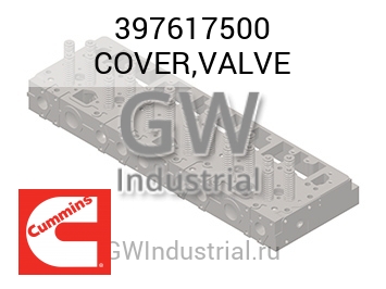 COVER,VALVE — 397617500