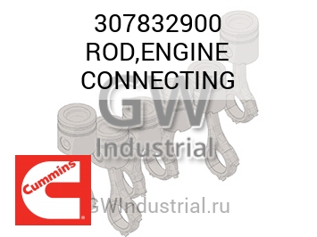 ROD,ENGINE CONNECTING — 307832900