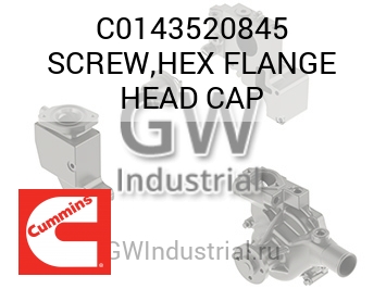 SCREW,HEX FLANGE HEAD CAP — C0143520845
