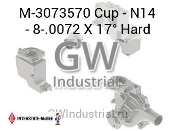 Cup - N14 - 8-.0072 X 17° Hard — M-3073570