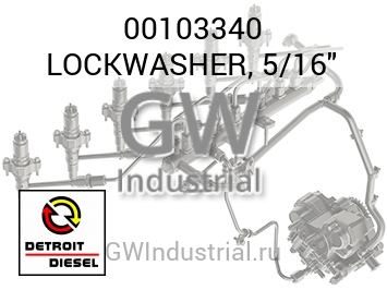 СТОПОРНАЯ ШАЙБА 5/16