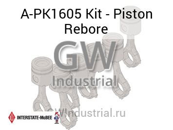 Kit - Piston Rebore — A-PK1605