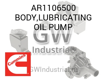 BODY,LUBRICATING OIL PUMP — AR1106500