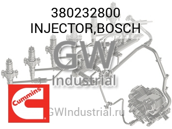 INJECTOR,BOSCH — 380232800