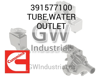 TUBE,WATER OUTLET — 391577100